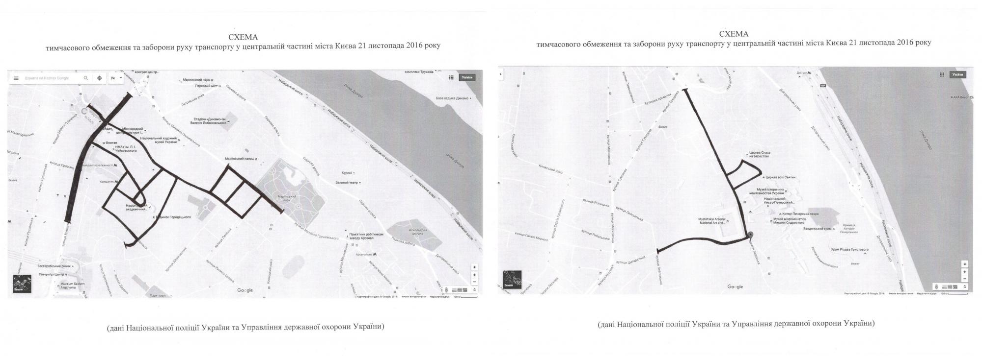 В День достоинства и свободы Нацполиция ограничит движение транспорта в центре Киева